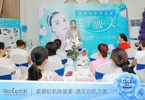 ALBION奥碧虹肌肤盛宴，海岛女性的福利！
