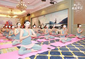 唯我止境——红妆魅力女性瑜伽沙龙圆满举办