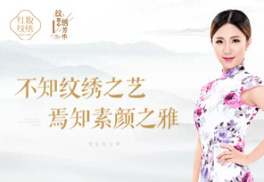 林海韵 | 不知纹绣之艺，焉知素颜之雅！