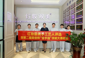 新匠人红瑞100人计划 | 红妆手工艺人，一生只为