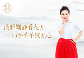 刘川兰 | 用骨子里的静，雕画出有温度的美