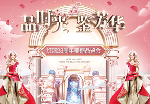 只开3天！全岛万人时尚美丽盛事！即将震撼开启！