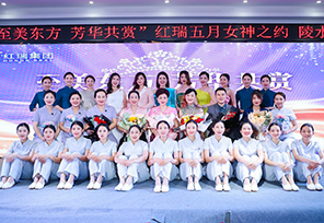 至美东方 芳华共赏|海南红瑞女神之约琼海站、陵水站圆满成功
