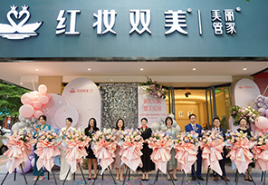 红妆双美琼海金海路11分院新装启航，耀美绽放