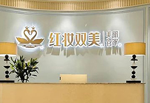 十年磨一剑，双美模式已实现