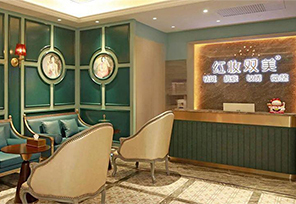 10年修成双美模式，乐观穿越美业冬天