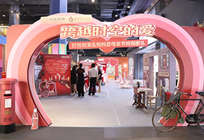 精彩回顾丨红妆双美“跨越时空的爱”母亲节特别献礼