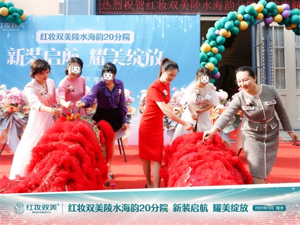 红妆双美新装启航祥师点睛