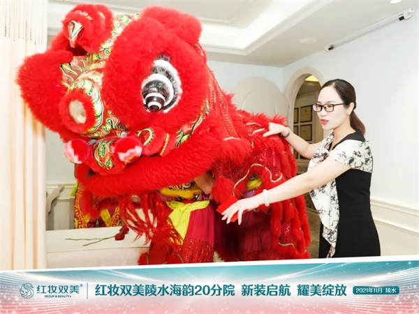 红妆陵水分院新装启航祥师采青